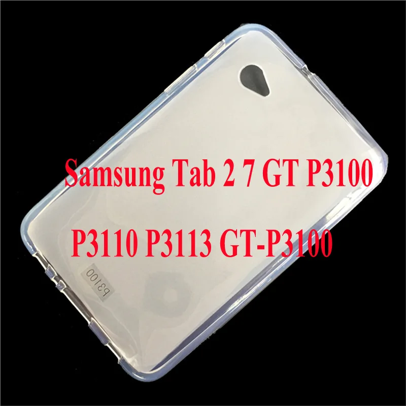 TPU Чехол-книжка из искусственной кожи чехол для samsung Galaxy Tab 2 7 GT P3100 P3110 P3113 GT-P3100 7,0 дюймов чехол для планшета+ пленка+ ручка - Цвет: TPU