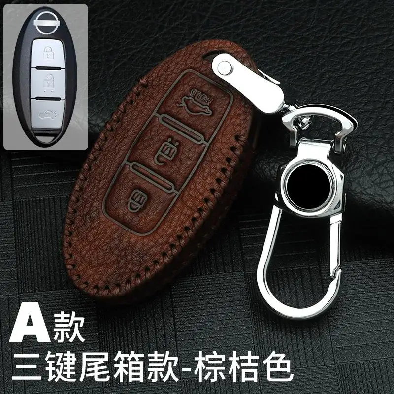 Автомобильные аксессуары для Nissan Patrol Murano, чехол для ключей, брелок для автомобиля, держатель для ключей, брелок для ключей, чехол для автомобиля, брелок для ключей - Название цвета: A Brown