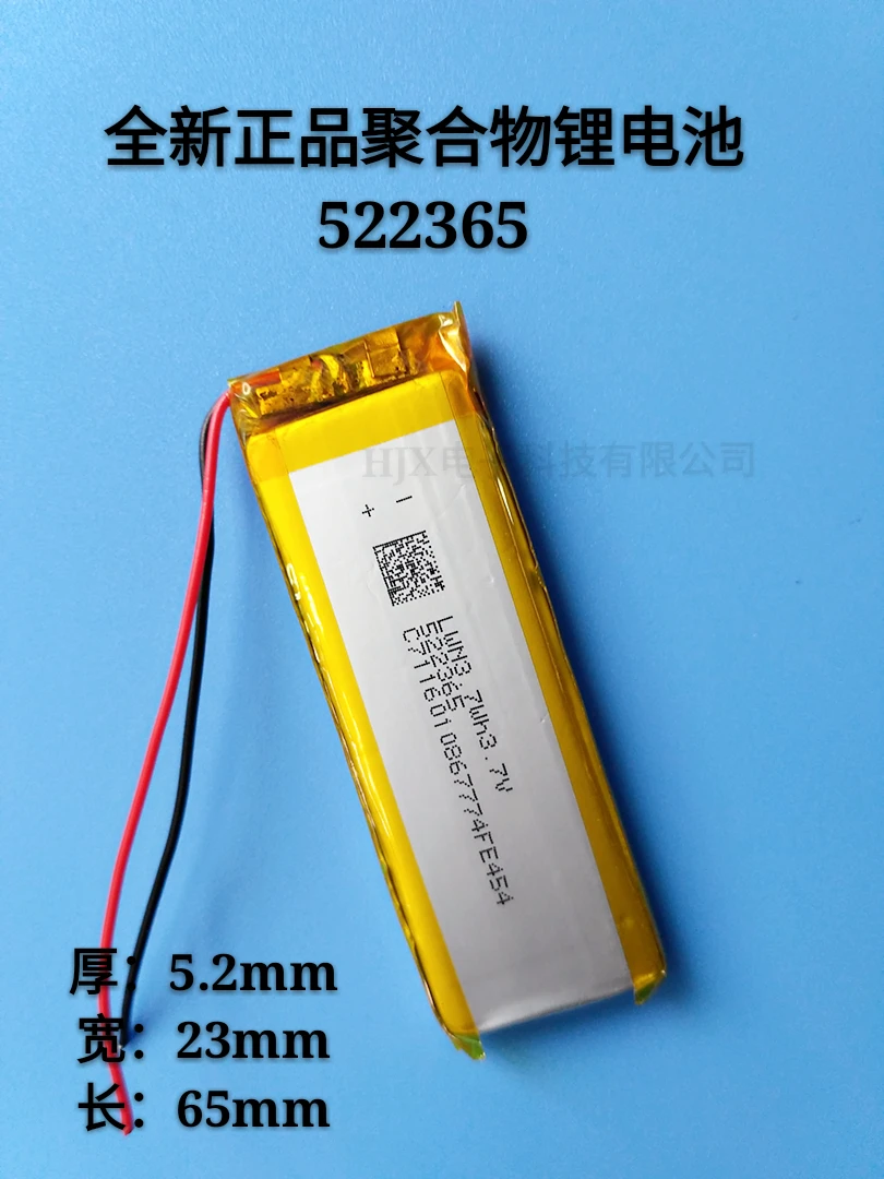 3 7 V полимерный литиевый аккумулятор 522365 1000MAH|Цифровые аккумуляторы| |
