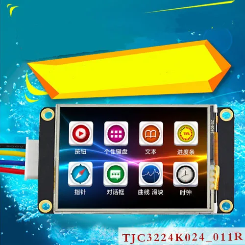 2 4 дюйма обновление USART HMI TFT дисплей Расширенный IO EEPROM 320*240 ЖК экран модуль|lcd screen