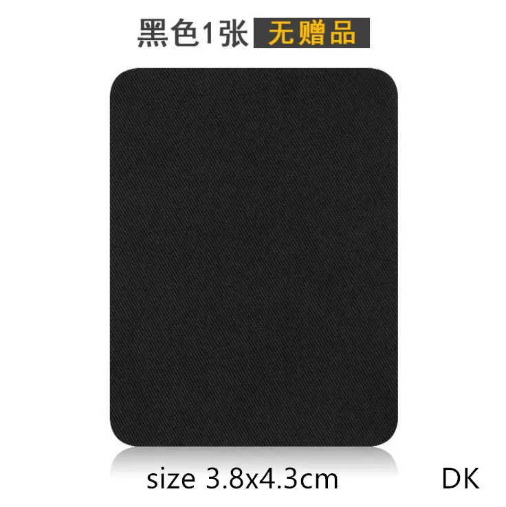 10 pcs of black 10 шт. тканевые нашивки пустые значки железные на пришить популярный мотив аппликация для детей и взрослых Одежда сумка шляпа обувь Декор ремонт аксессуар - Цвет: 10 pcs of black