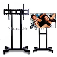 Mobile TV Carts Floor TV Stand Mount Movable TV Trolley Bracket With Wheels and DVD Shelf Fit for 32"-70" TV Max Support 50kg
