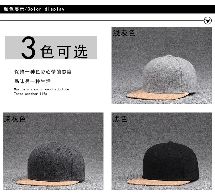 Высококачественная шерстяная фетровая Кепка Snapback s, Зимняя кепка в стиле хип-хоп для мальчиков, плоская кепка, однотонные скейтборд, Мужская деревянная пробка, бейсболки