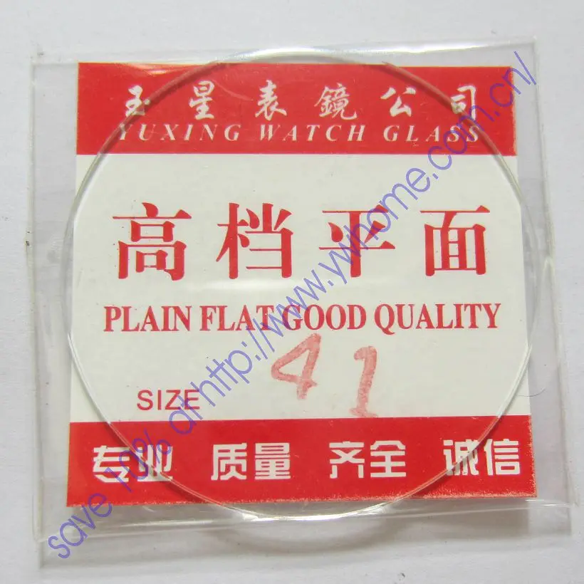 

New flat glass watch crystal diameter 41mm Thick 1mm