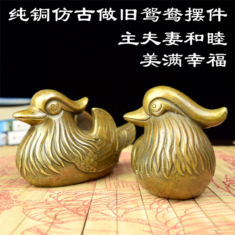 Yuanyang Yuanyang antique brass copper to make the old couples harmony wedding gift happy family decoration Feng Shui