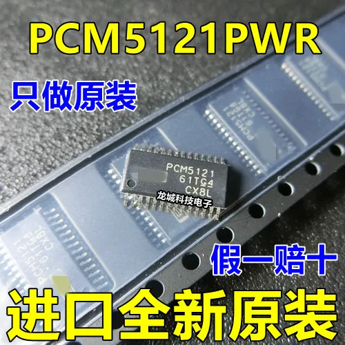 Новый оригинальный PCM5121 PCM5121PWR ADCs/DAC аудио чип TSSOP28 | Электронные компоненты и