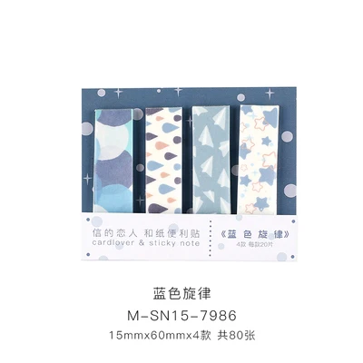 lanse xuanlv 80 шт./компл. Kawaii Красочные Ретро наклейки для билетов маркер Закладка блокнот для заметок наклейки флаги школьные офисные принадлежности - Цвет: lanse xuanlv
