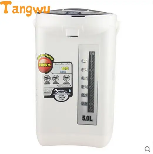 Бесплатная доставка электрическая нагревательная бутылка для воды 5л бытовой