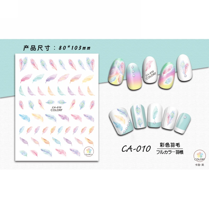 Супер тонкий самоклеющийся 3D дизайн ногтей слайдер стикер цветок Маргаритка