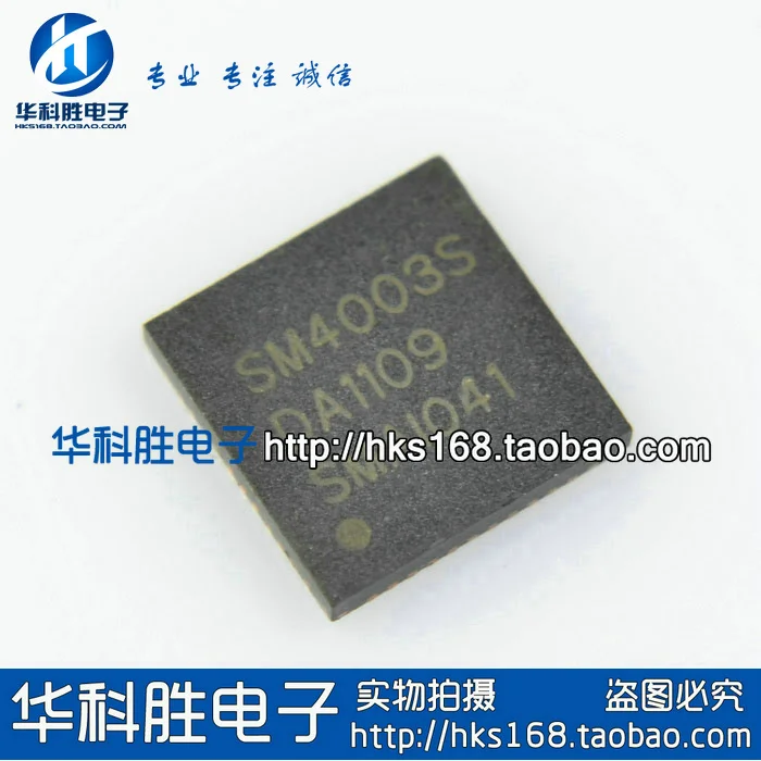 

Original 1pcs/ SM4003S QFN