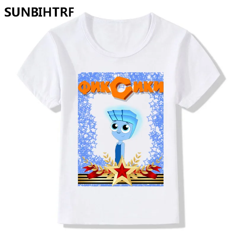 2018 детская российского мультфильма Фиксики Дизайн прикольные футболки большой