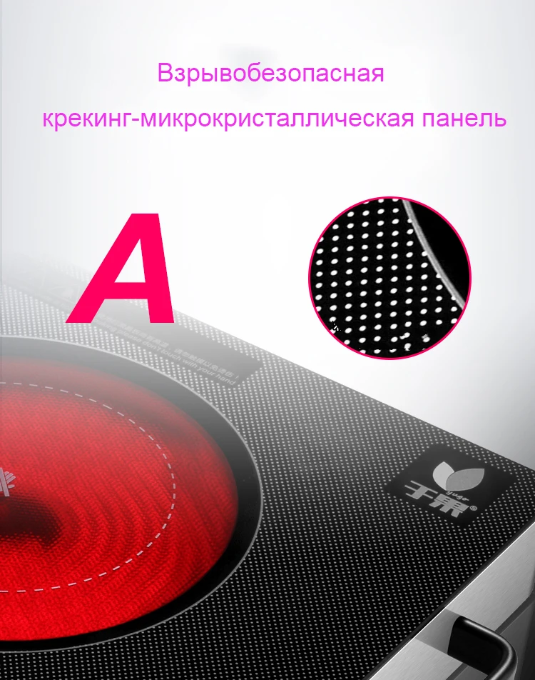 Электрическая Магнитная Водонепроницаемая индукционная плита, интеллектуальная плита с горячим горшком с таймером, керамическая Индукционная Бытовая варочная панель