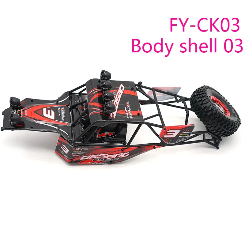 Feiyue пустынный автомобиль в виде ракушки FY 03 FY03 1/12 RC части автомобилей CK03|Детали и