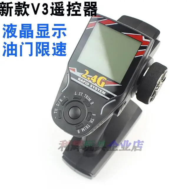 

WL A959 A969 A979 K929-B 12428 K969 K989 A252 A242 18429 12409 12401 12402 RC car Universal LCD screen V3 remote control
