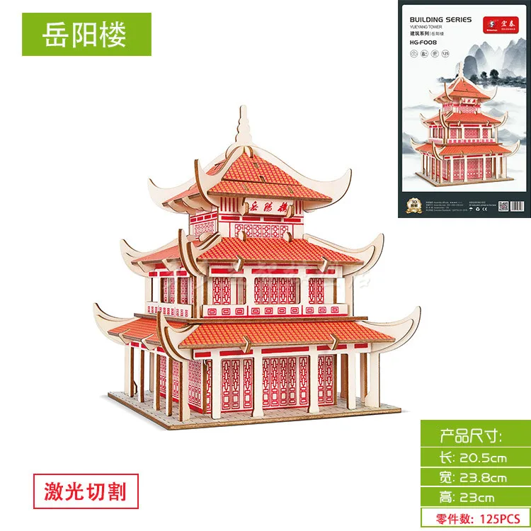 Кэндис Го деревянная игрушка 3D головоломки ручной работы DIY сборка игры Китай