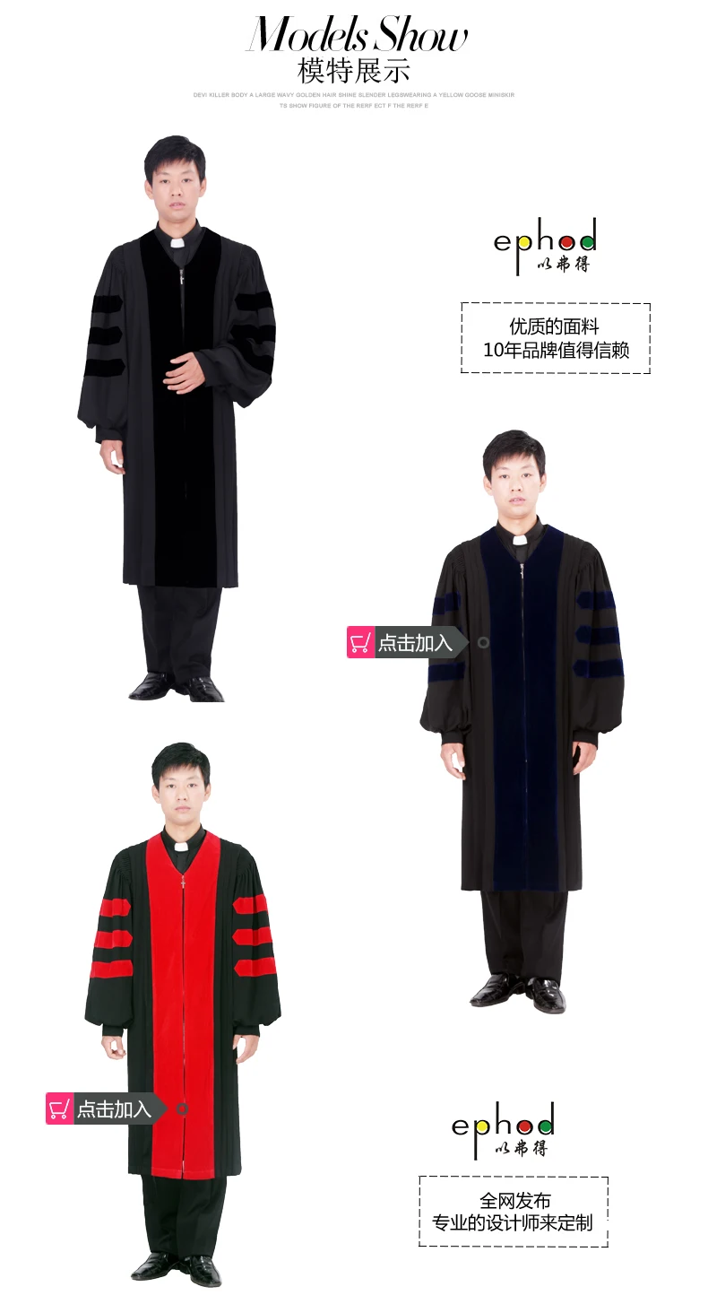 Черный хор CASSOCKS алтарный сервер аколит церковный духовенец Vestments Padre Robe tonaca pretre peignoir priester gewand