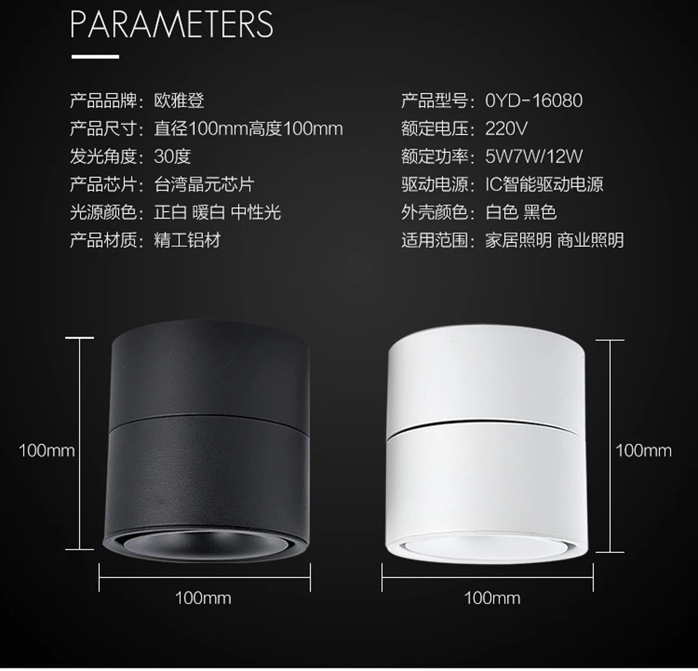 Поверхностный монтаж мини встроенный COB светодиодный Downlights 5W 7W 10W 12W вращение на 360