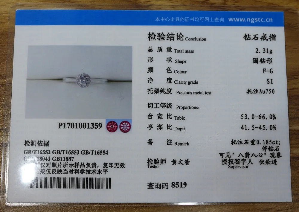 Lasamero 0. 185 ct FG/SI круглая огранка современный Halo природных алмазов кольцо для Для женщин 18 К белого золота сертифицированы Обручение обручальное кольцо
