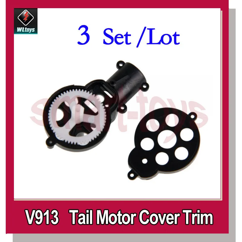 Комплект из 3 запасных частей для вертолета V913|trim heel|trim coiltrimming machine |