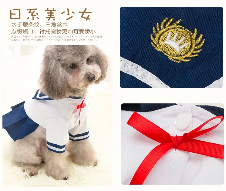 Pet классический школьная форма-костюм beautydog темно собака школьная форма юбка Костюмы
