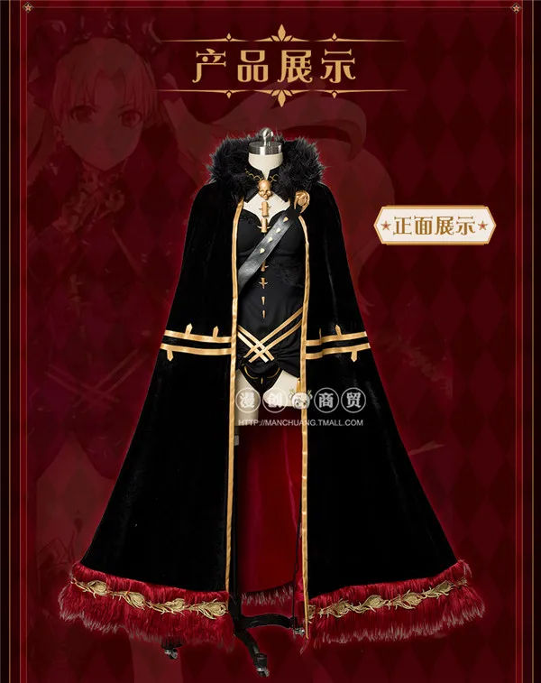 Аниме Косплей Костюм Fate/большой заказ слуга Ereshkigal Lancer черный топ + плащ полный