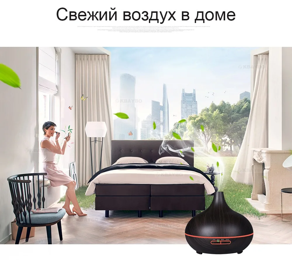 300 мл увлажнитель воздуха эфирное масло диффузор аромалампа Ароматерапия Электрический Аромадиффузор производит туман для дома-дерево