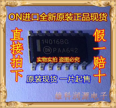 

10 шт. MC14016BDR2G MC14016BDR2 MC14016BG MC14016B 14016BG 14016B SOP