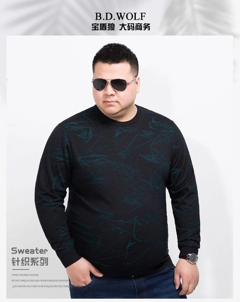 10XL 8XL 6XL кашемировый свитер, Мужская брендовая одежда, мужские свитера с принтом, Повседневная рубашка, шерстяной пуловер для мужчин, платье с круглым вырезом