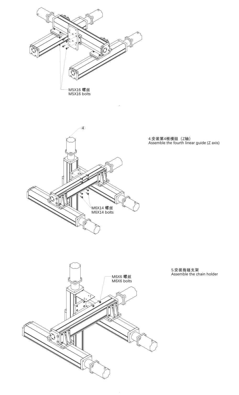 3 оси xyz линейная платформа с ЧПУ портальный робот для подъема 5 axis cnc xyz) моторизованный линейный линейная направляющая xy стол для Роботизированная рука от китайского производителя Z 300 мм