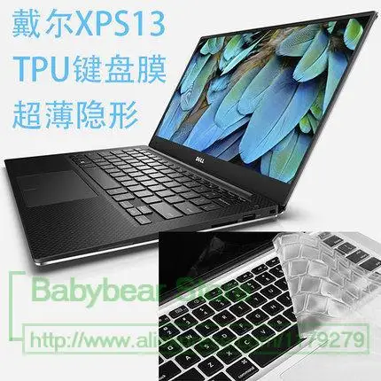 Защитная крышка для клавиатуры ноутбука Новый 13 3 Dell Xps 9350 подходит только новых