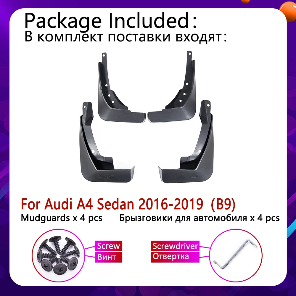 Для Audi A4 B9 2016 2017 2018 2019 4 шт. спереди и сзади автомобиля брызговик щитки брызговики