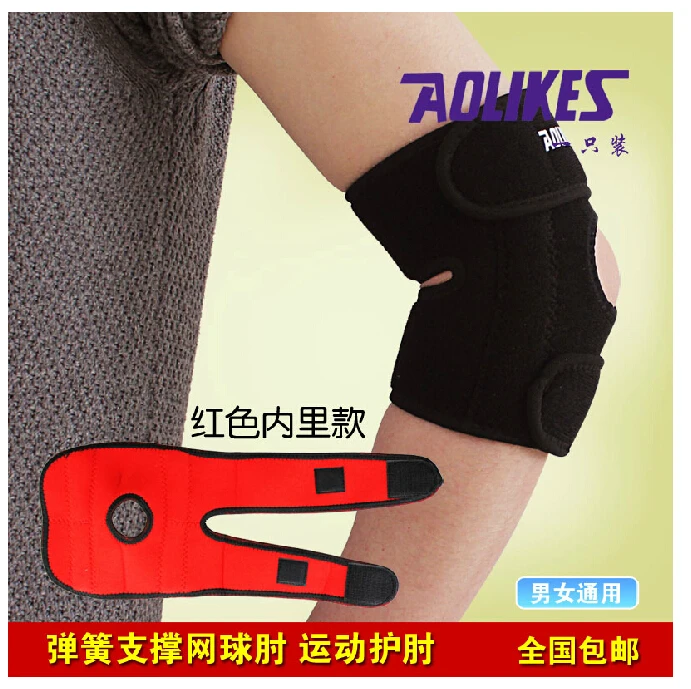 Спортивная безопасность упругой Локоть Брейс рукав налокотники для Волейбол