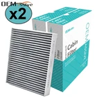 2 автомобиля пыльца воздушный фильтр включает активированный уголь для Ford Focus 2 3 Galaxy Kuga Mondeo Mk4 C-Max S-Max 1315687 1494697