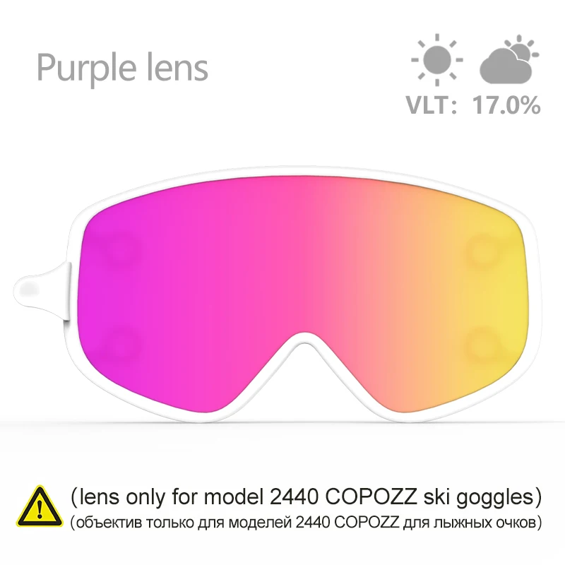Purple outer lens COPOZZ лыжные линзы магнитные двойного назначения наружные линзы для 2440 сноуборд очки для ночного катания на лыжах Анти-Туман UV400 Мужские женские лыжные очки - Цвет: Purple outer lens