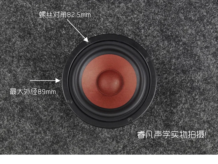 2 шт./лот Sounderlink HiFi 3 дюймовые полнодиапазонные динамики высокочастотные ремонт
