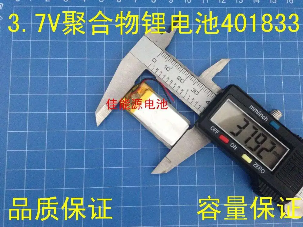 Литий-ионная аккумуляторная батарея 3 7 в 401833 мАч | Электроника
