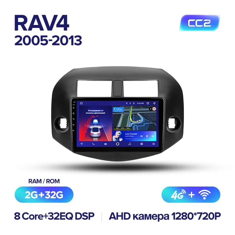 TEYES CC2 Штатная магнитола для Тойота РАВ4 4 XA40 5 XA50 Toyota RAV4 4 XA40 5 XA50 2012- Android 8.1, до 8-ЯДЕР, до 4+ 64ГБ 32EQ+ DSP 2DIN автомагнитола 2 DIN DVD GPS мультимедиа автомобиля головное устройство - Цвет: RAV4 05-13 CC2 32G