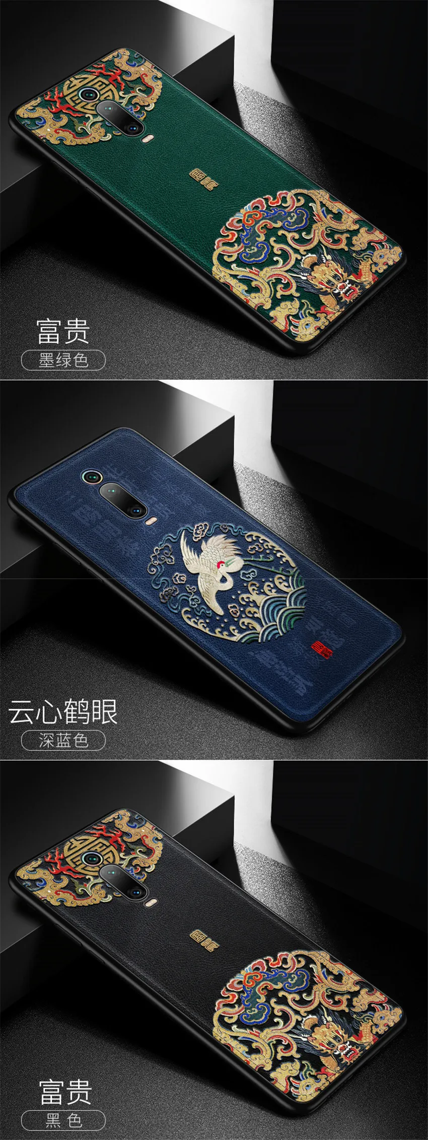 Тисненая кожа задняя крышка для Xiao mi redmi k20/redmi k20 pro/Xiaomi mi 9T Pro Чехол специальный китайский стиль из искусственной кожи чехол s Aixuan