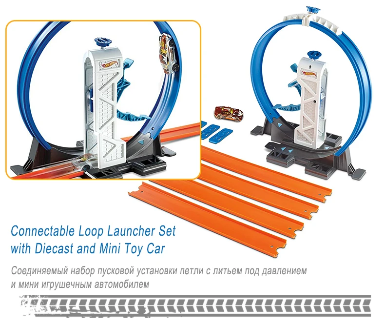 Hotwheels Track Builder необходимый трек пакет и автомобиль ассортимент 3 в 1 Строительная игрушка горячий автомобиль супер колеса 3 стиль модель DNH84