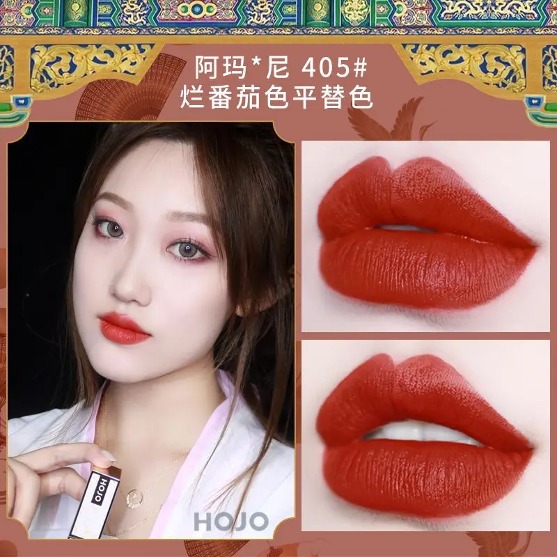 1pcs color 405 1 шт. Китайский древний стиль HOJO макияж, персиковый цвет, бархат, помада, шелковистый увлажняющий бальзам для губ - Цвет: 1pcs color 405