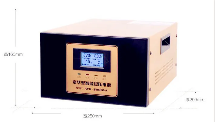 Стабилизатор напряжения бытовой 220 В 5000 Вт|voltage stabilizer|stabilizer voltage220v voltage stabilizer |