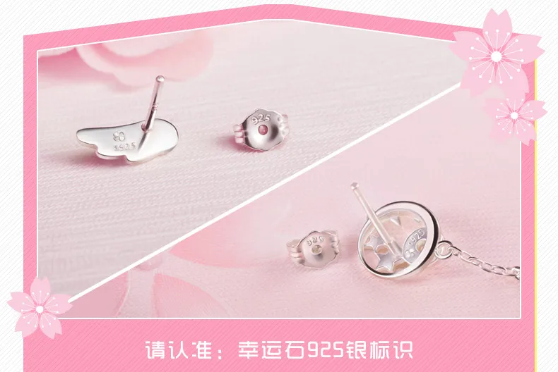 Аниме Cardcaptor Sakura Wings серьги S925 Стерлинговое Серебро серьги-гвоздики ювелирные изделия Сакура Kinomoto Косплей Повседневный реквизит подарок 1 пара
