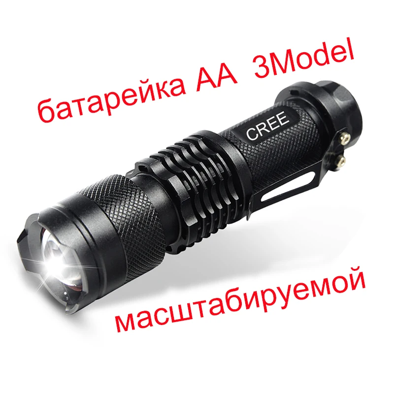 Мини светодиодный фонарик Q5 14500 лм водонепроницаемый 3 режима масштабируемый