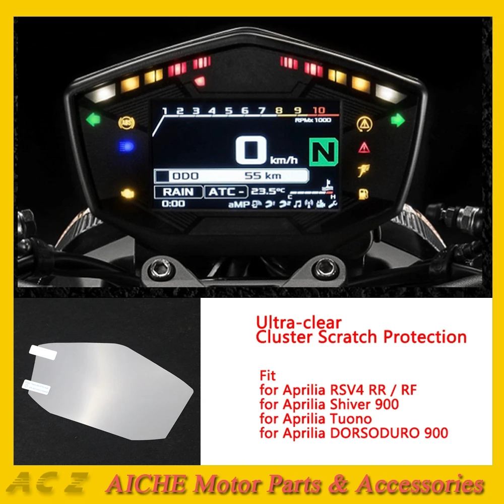 ACZ мотоциклетная кластерная Защитная пленка для защиты экрана Aprilia RSV4 RR/RF Shiver900 Tuono