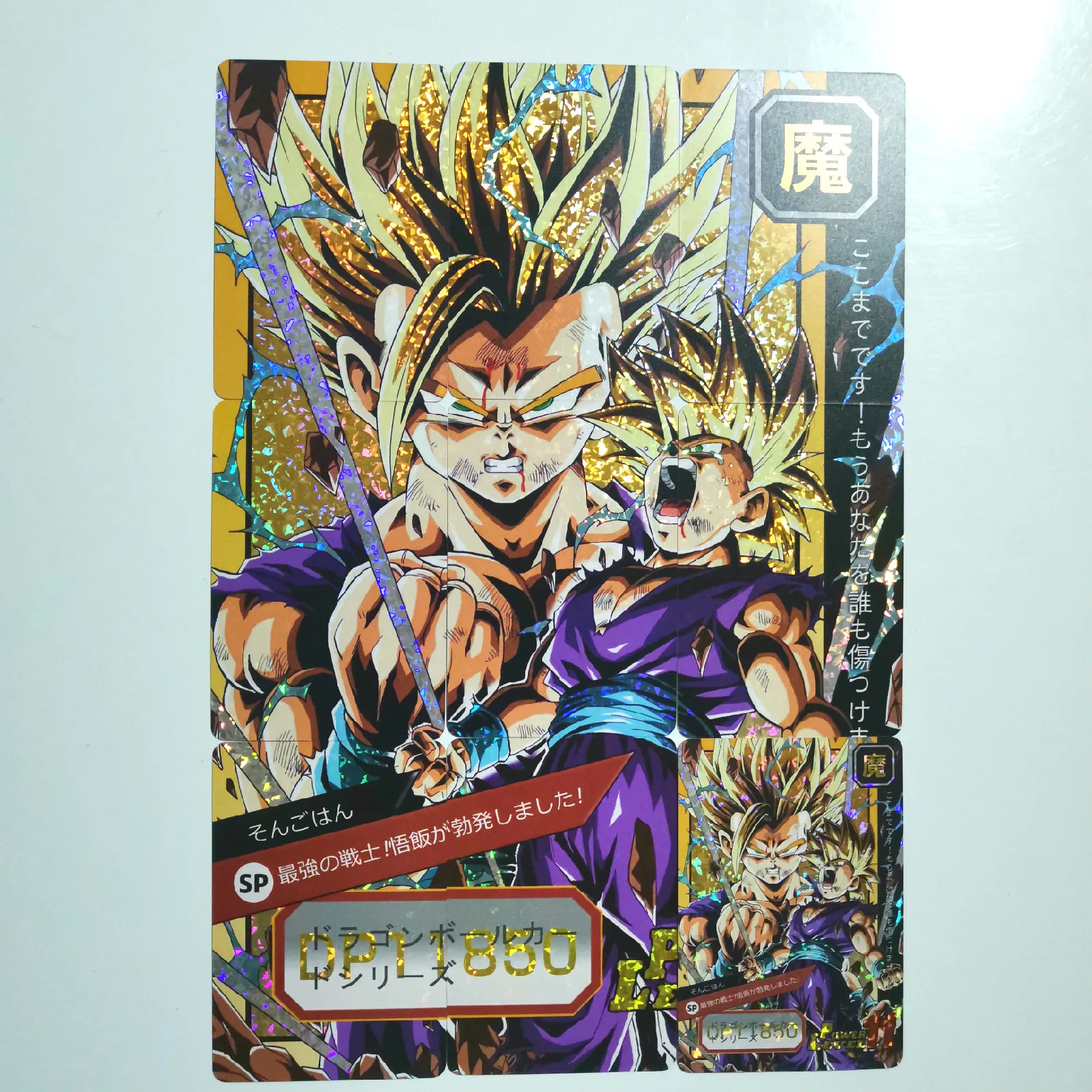 50 шт./компл. супер Dragon Ball-Z 5 стилей 9 в 1 герои битва карты Ultra Instinct Гоку Вегета игра Коллекция аниме-открытки