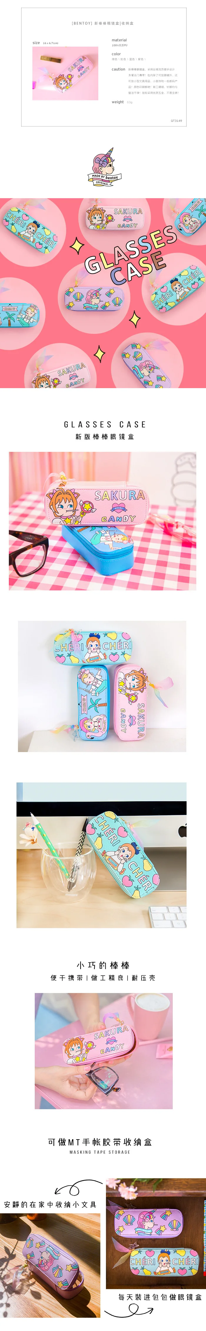 Высший сорт Bentoy PU очковые чехлы для очков мультфильм живопись очки чехол для девочек ювелирные изделия Канцтовары коробка для хранения Новинка