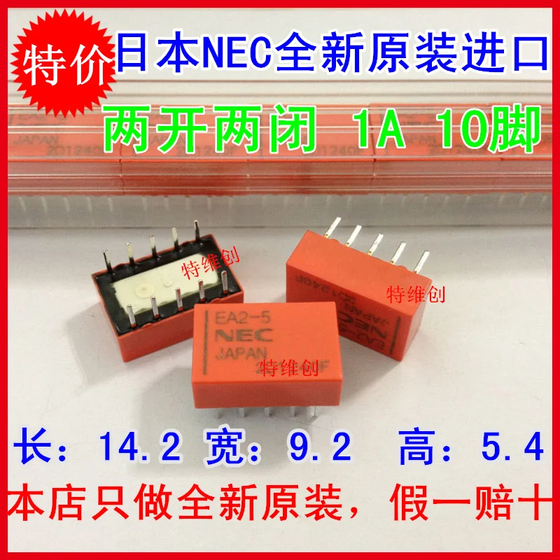 Оригинальный импортный EA2-5NU EA2-12NU может заменить TQ2-5V ATQ209 A5W-K | Обустройство дома