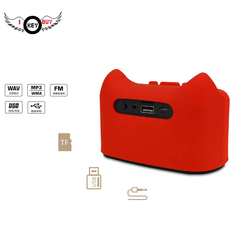 I Key купить новый стиль портативный милый Bluetooth динамик s 3W красный