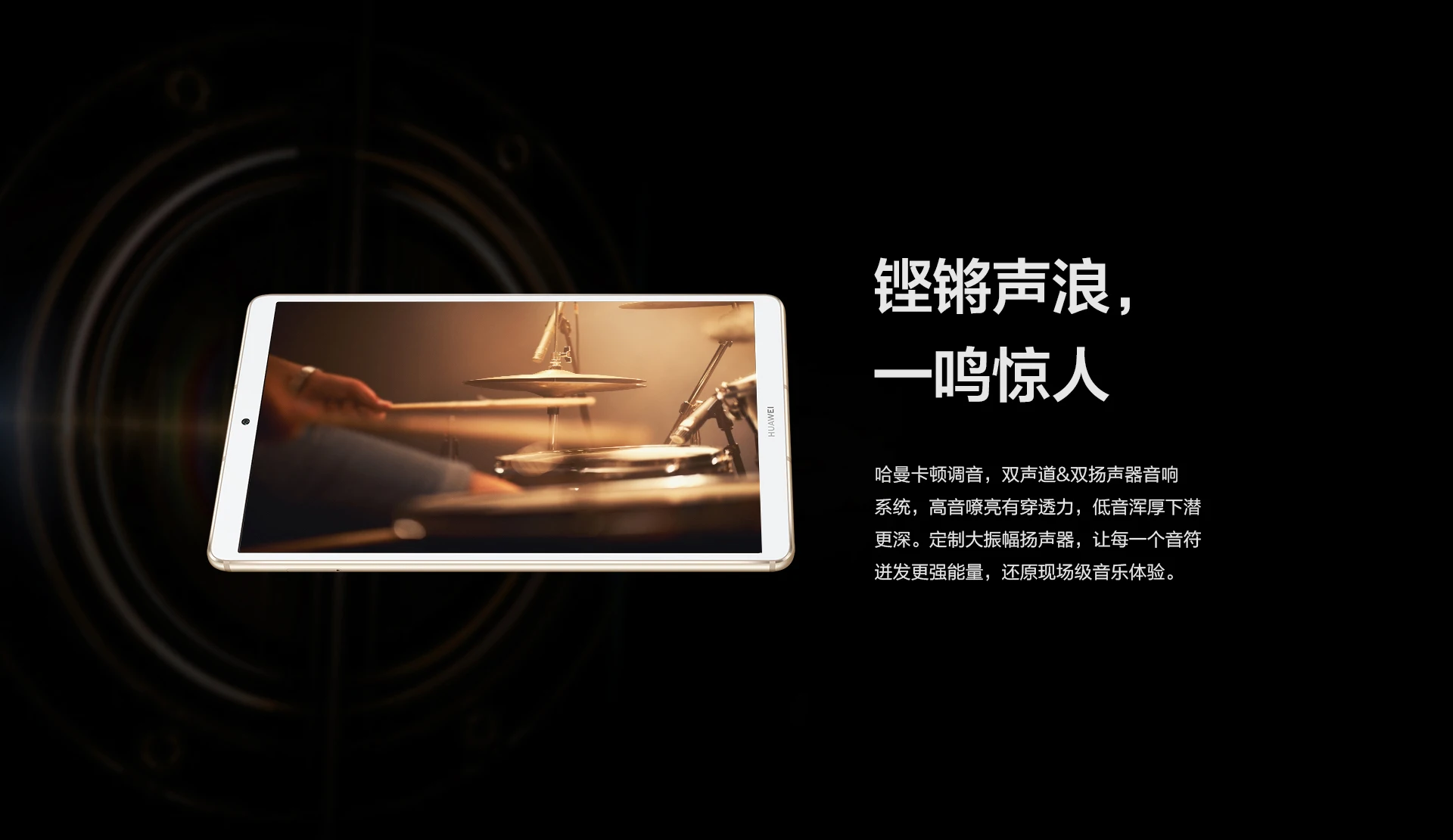 Новейший лучший Tabelt HUAWEI MediaPad M6 Pad 4G LTE/WiFi 8,4 дюймов 2K дисплей Восьмиядерный 13 МП камера Harman Kardon аккумулятор 6100 мАч