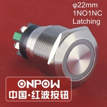 ONPOW 22 мм 12 в красное светодиодный ЦО LED IP65 1NO1NC фиксация ВКЛ ВЫКЛ из